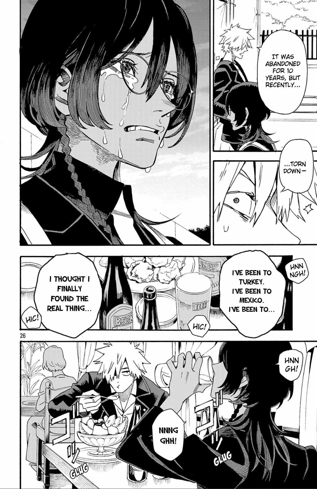 Meiou no Zakuro Chapter 1 26
